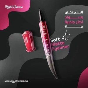 أيلاينر مايت سينما 4d