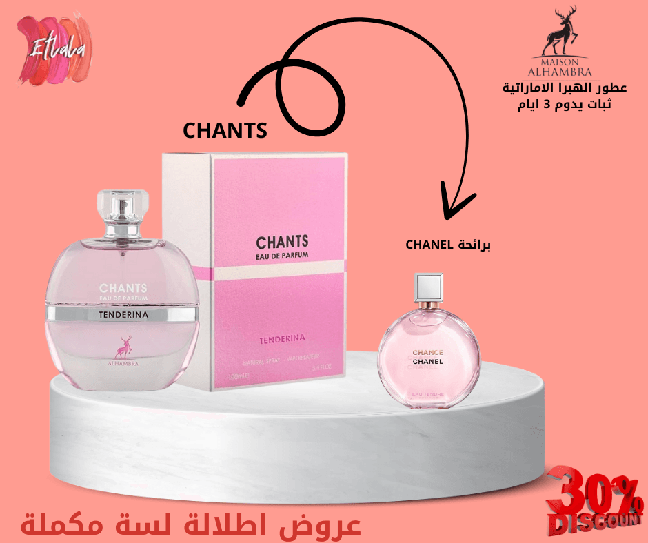 CHANTS 100 ml