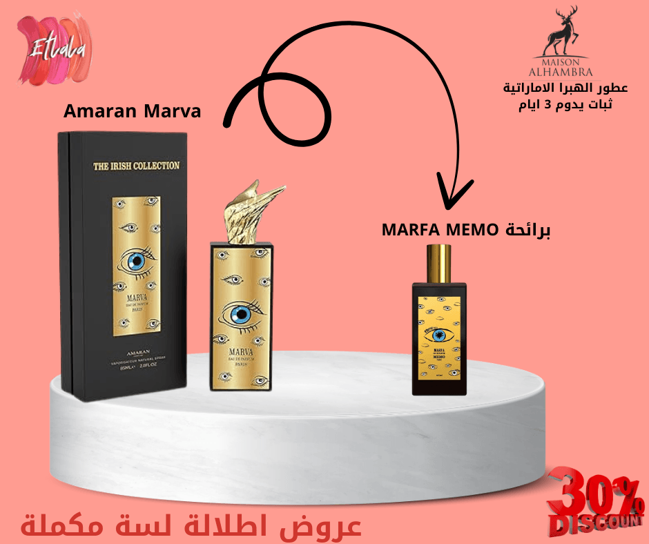  The irish collection amaran 85ML