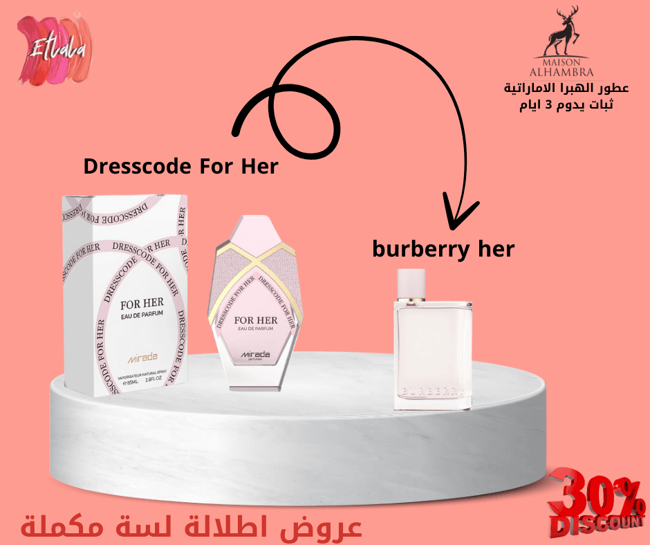 dresscode for her