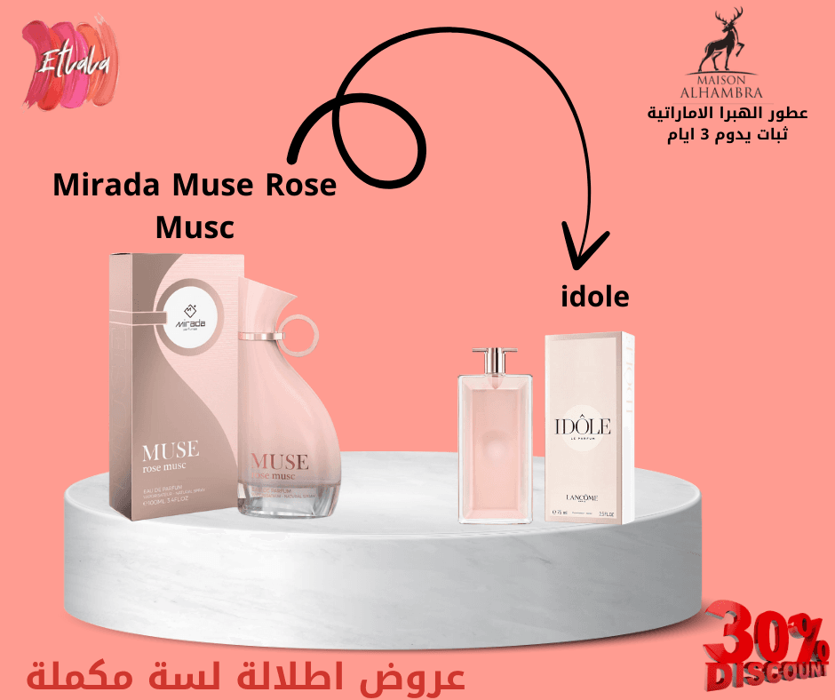 muse rose muse