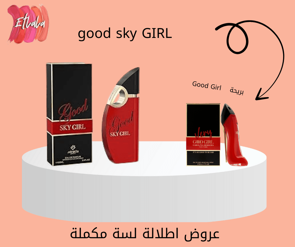 (GOOD SKY GIRL 100 )ml 