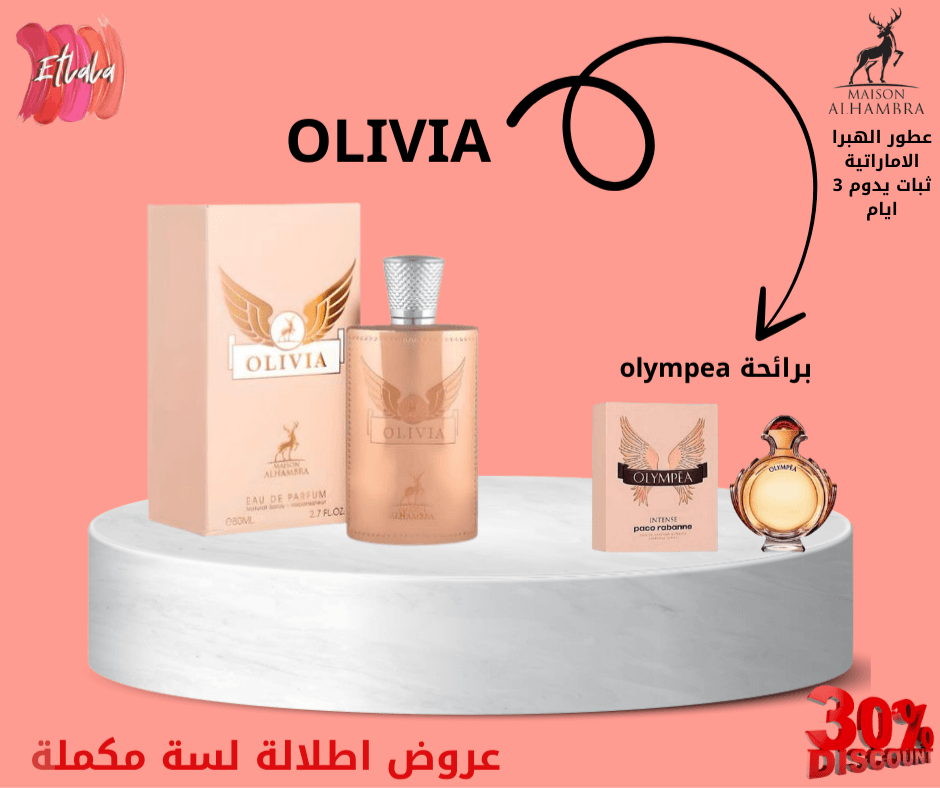 Olivia 80 ml 