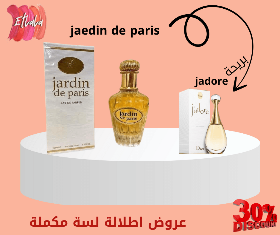 JARDIAN DE PARIS 100 ml  