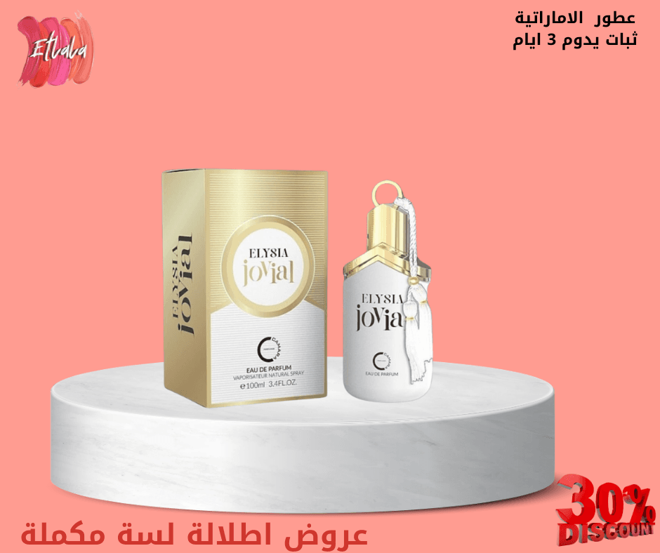 Elysia jovial 100 ML