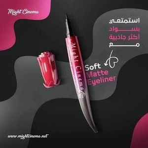 أيلاينر مايت سينما 4d