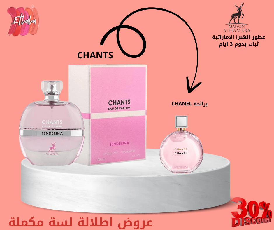 CHANTS 100 ml