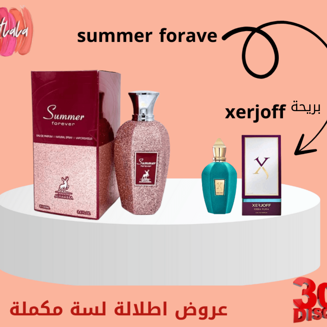 ٍ(SUMMER FOREVER 100 ml 